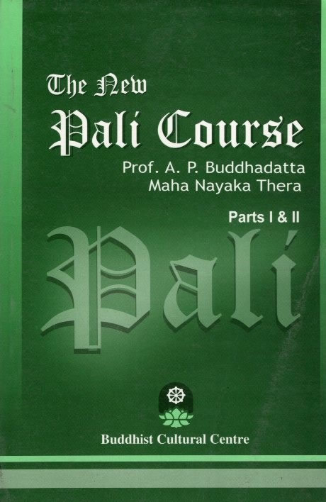 THE NEW PALI COURSE  I & II